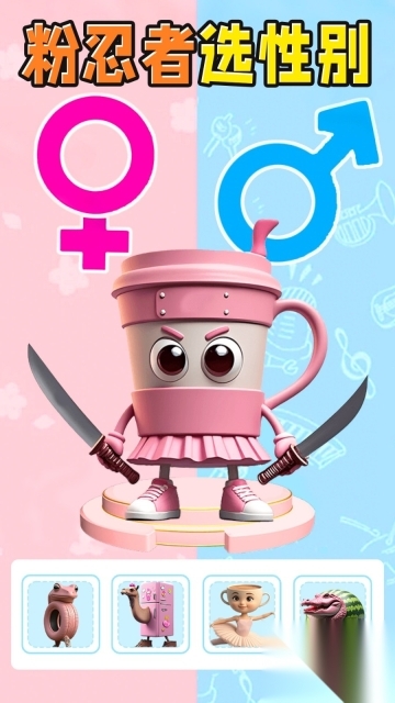 山海经选性别图1