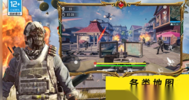 荒漠疾速战车(3)