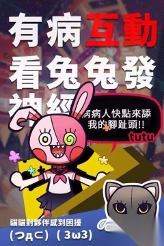 我满怀希望的有病信仰图4