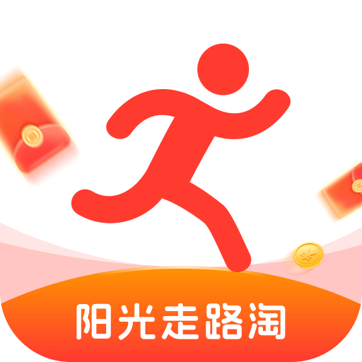 阳光走路淘