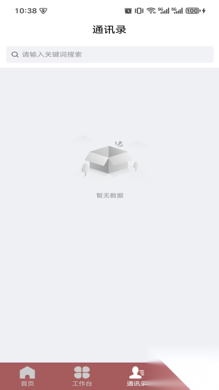 莆田木兰集团(1)