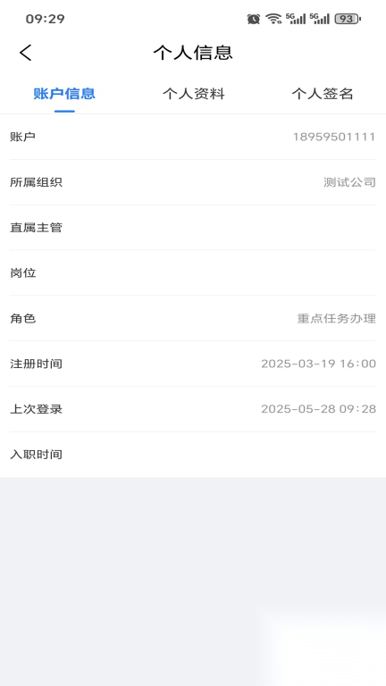 莆田木兰集团(2)