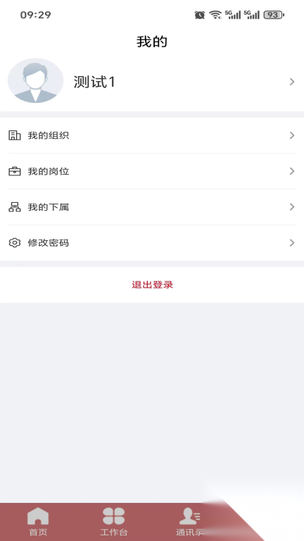 莆田木兰集团(4)