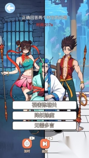 帮他完成考核(1)