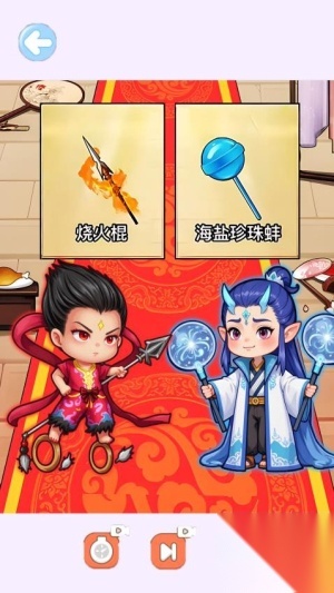 帮他完成考核(2)