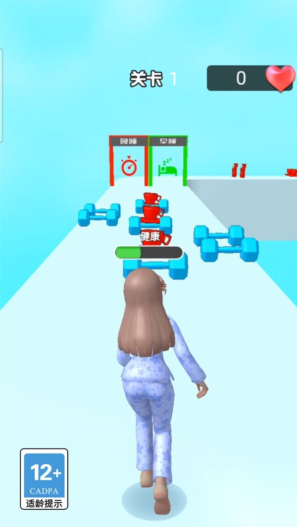 星光公主派对(1)