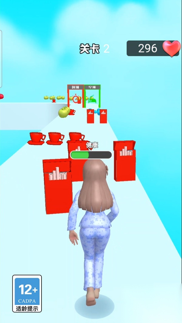 星光公主派对(2)