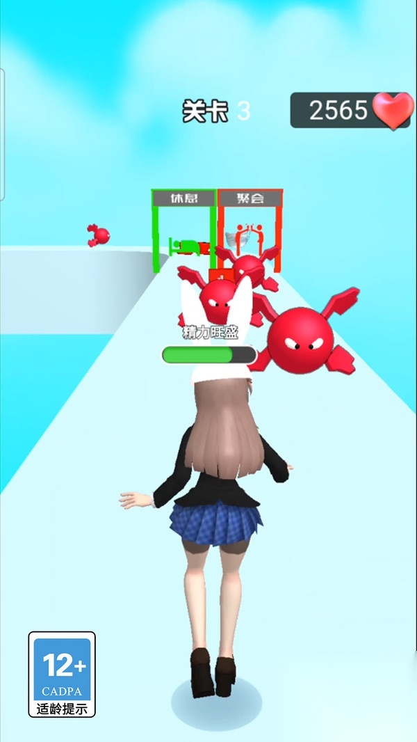 星光公主派对(3)