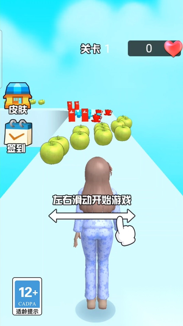 星光公主派对(4)