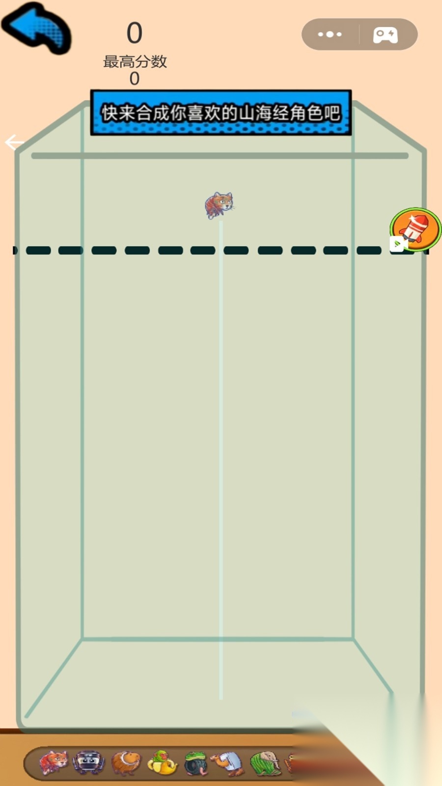 合成挑战大合集(1)