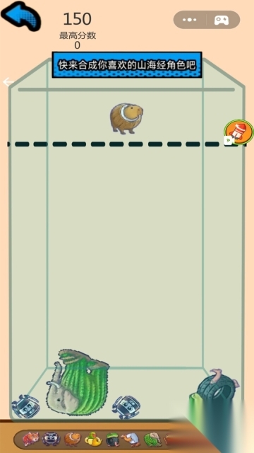 合成挑战大合集(2)