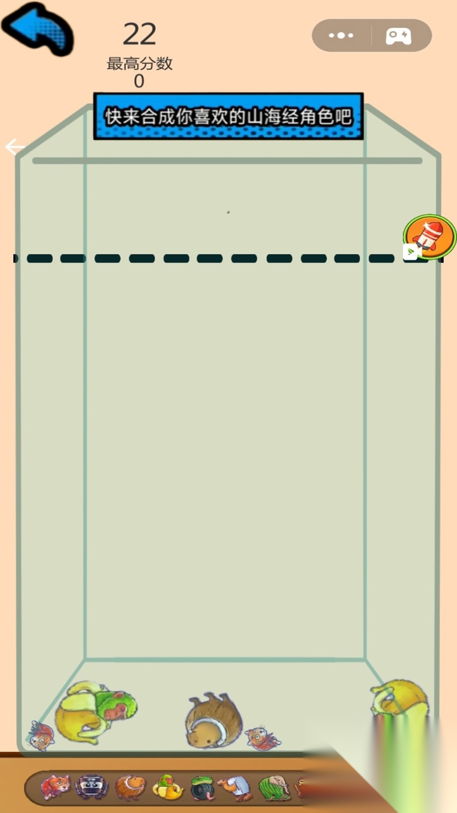 合成挑战大合集(3)