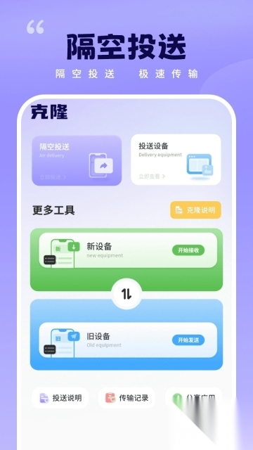 同步备份数据(1)