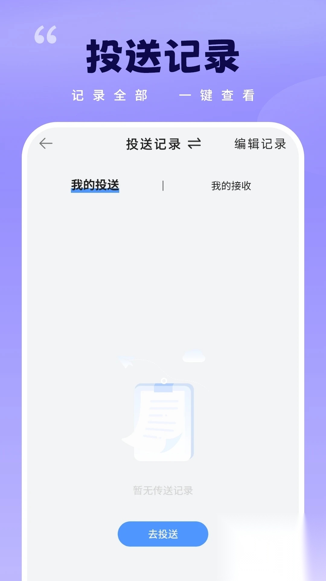 同步备份数据(4)