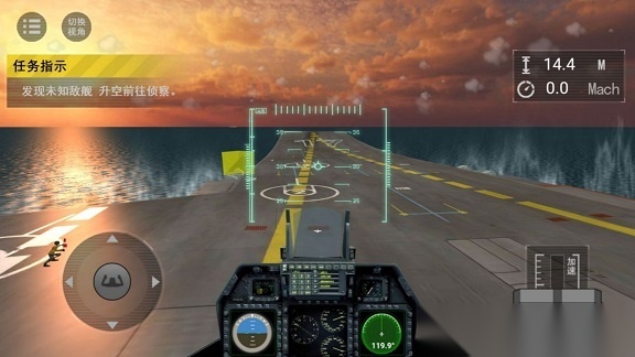 烽火航母空战模拟器(2)