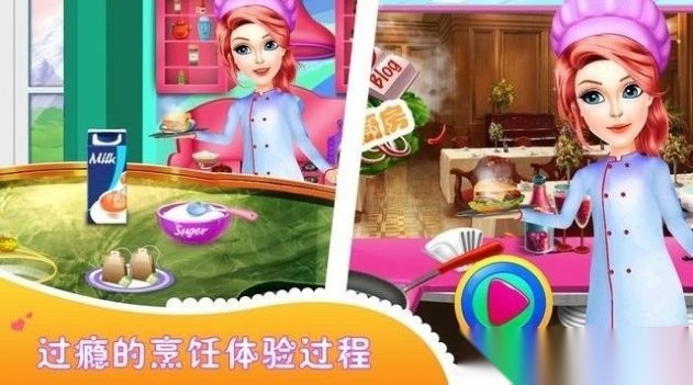 小公主甜心厨房(3)