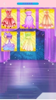 冰雪公主化妆秀(3)