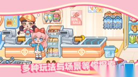 萌宠梦幻乐园(1)