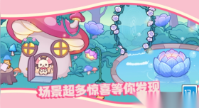 萌宠梦幻乐园(2)