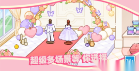 萌宠梦幻乐园(4)