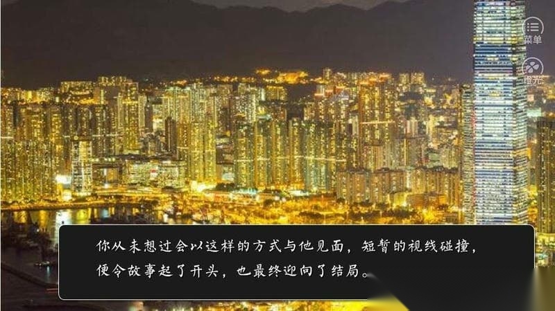 今日晴有星-以家人之名(3)