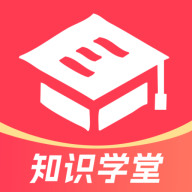 知识学堂