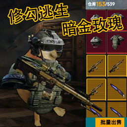 狗狗地铁突围模拟1