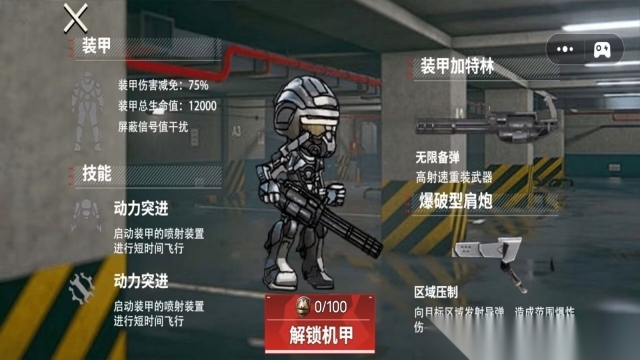 狗狗地铁突围模拟1图2