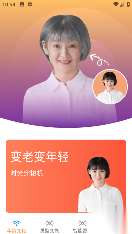 金兔智能相机图2