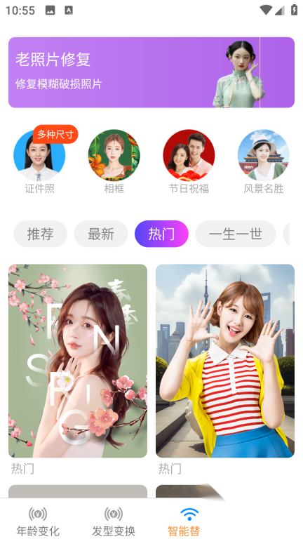 金兔智能相机图3