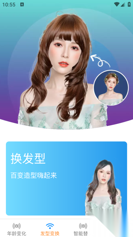 金兔智能相机图4