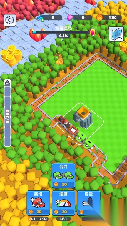 快乐火车小司机(1)