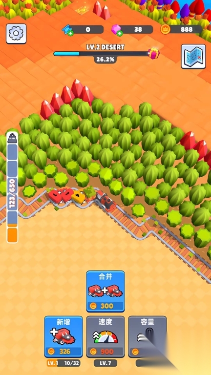 快乐火车小司机(2)