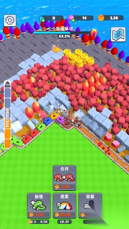 快乐火车小司机(3)