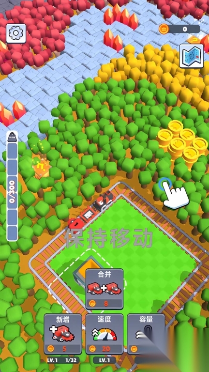 快乐火车小司机(4)