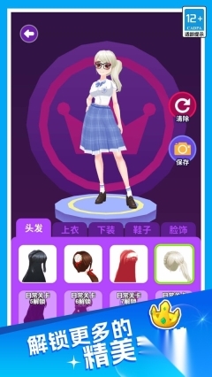 甜心公主舞会(2)