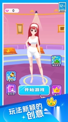 甜心公主舞会(4)