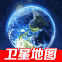 高清卫星实时导航 V1.0.1.1002