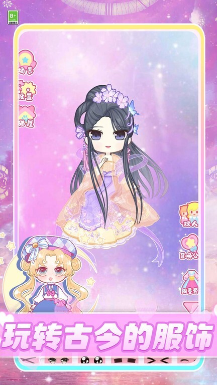 时尚公主衣橱(3)