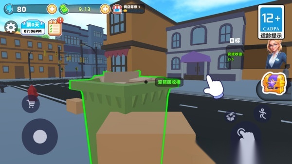 开个超市赚钱(3)