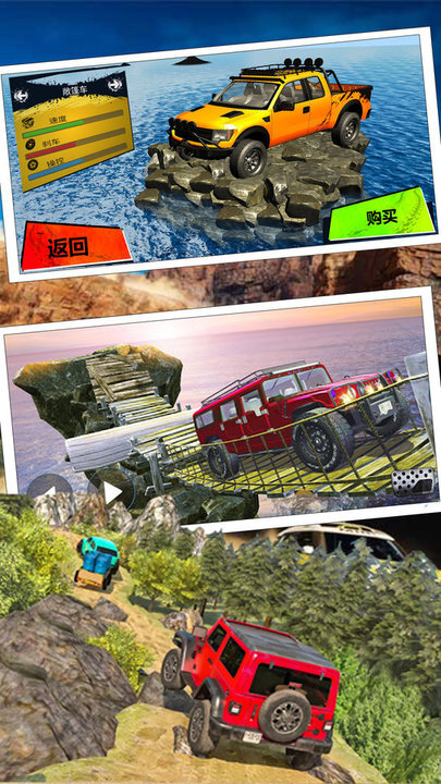 热血赛车手比赛(3)