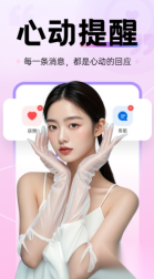 附近遇她交友(1)