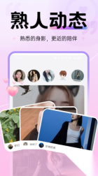 附近遇她交友(2)
