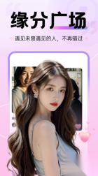 附近遇她交友(3)