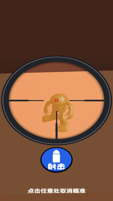 战场狙击行动(1)