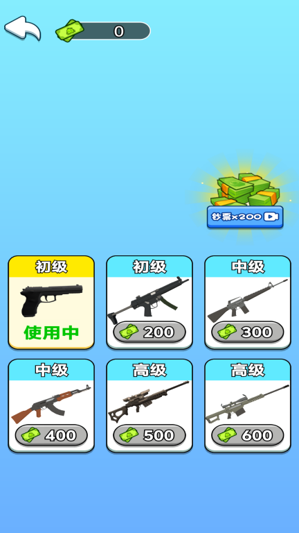 战场狙击行动(2)