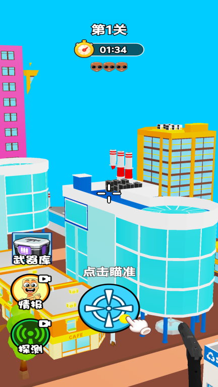 战场狙击行动(3)