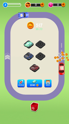 小镇飞车合成大亨(3)