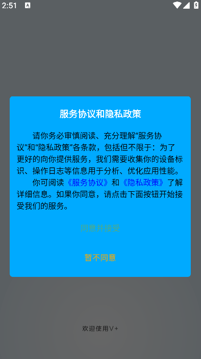 聚微云(3)
