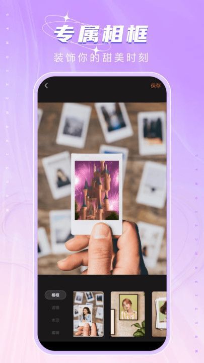 魔力相机Renimi图1